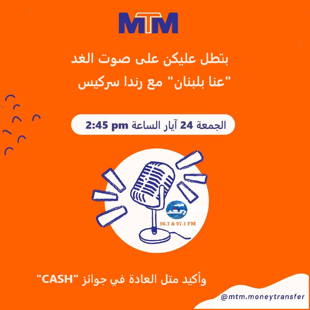 MTM again and again was Live on Sawt El Ghad on May 24-2024